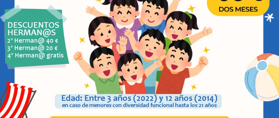 Cartel Campus de Verano